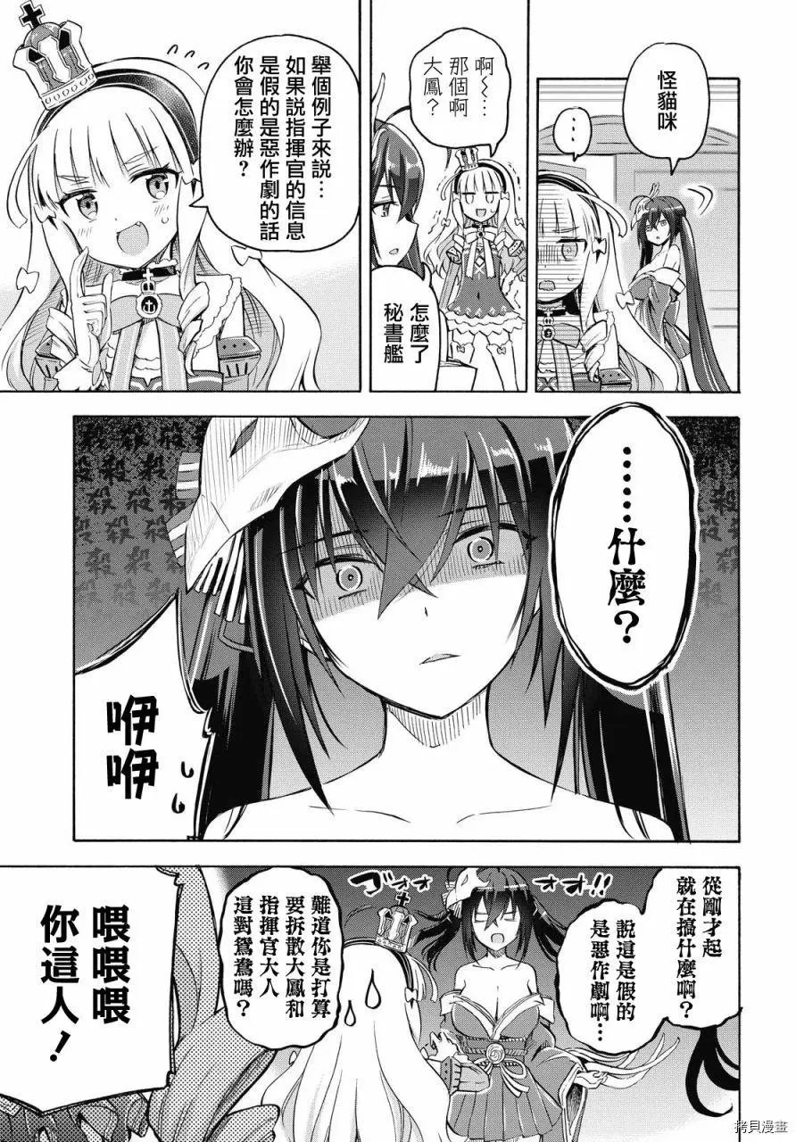 第94话