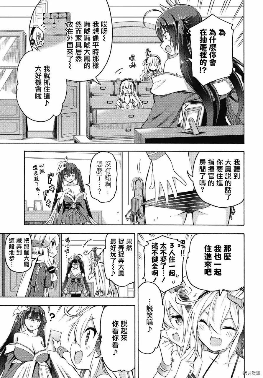 第95话