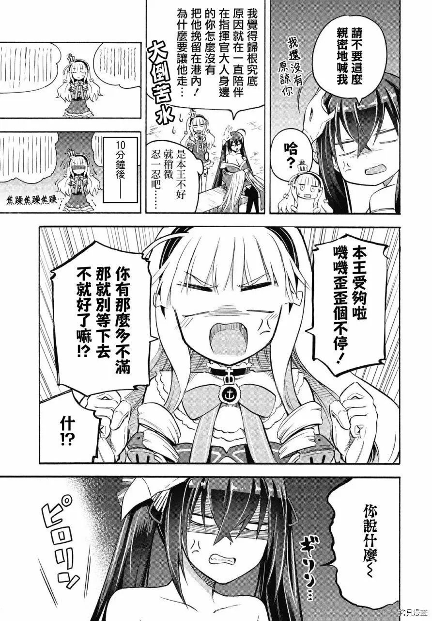 第96话
