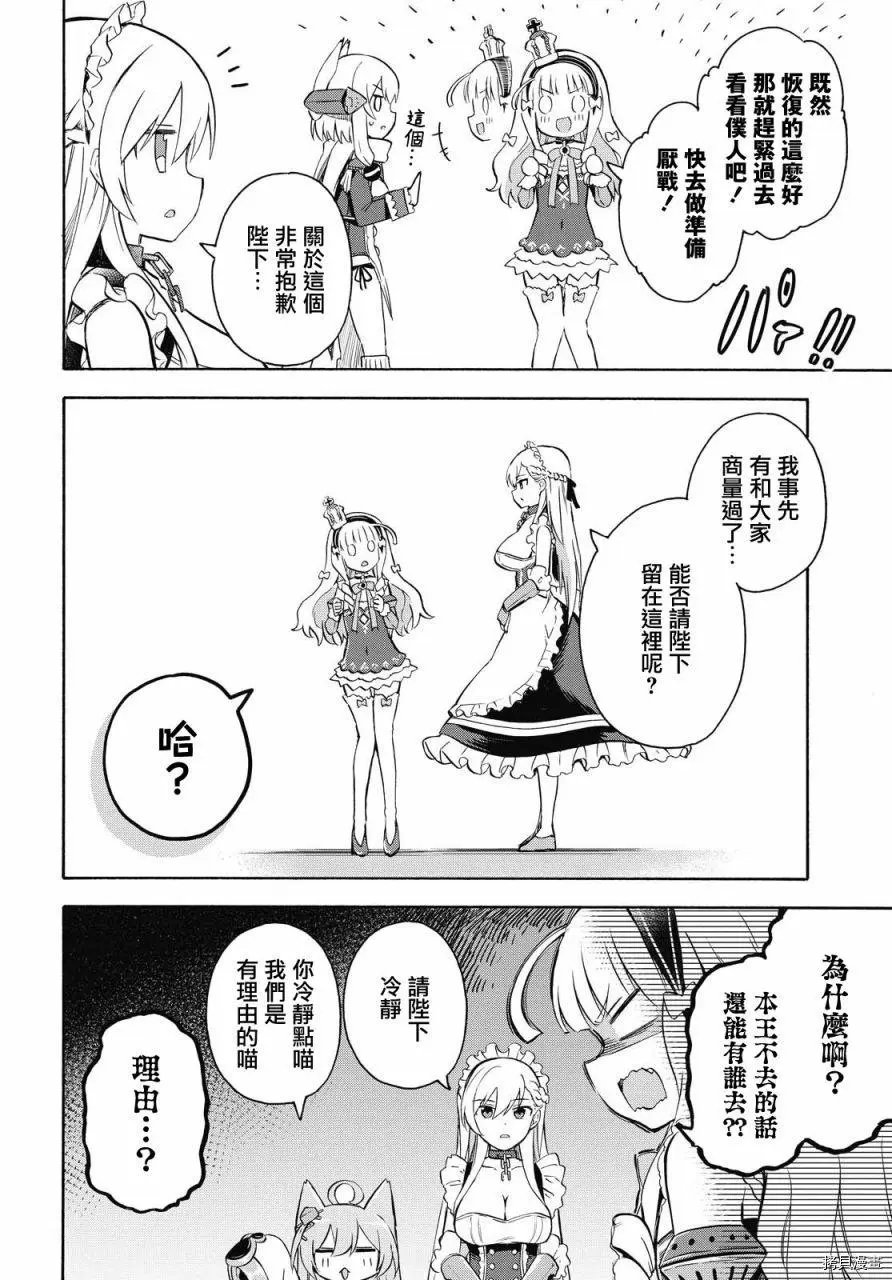 第97话