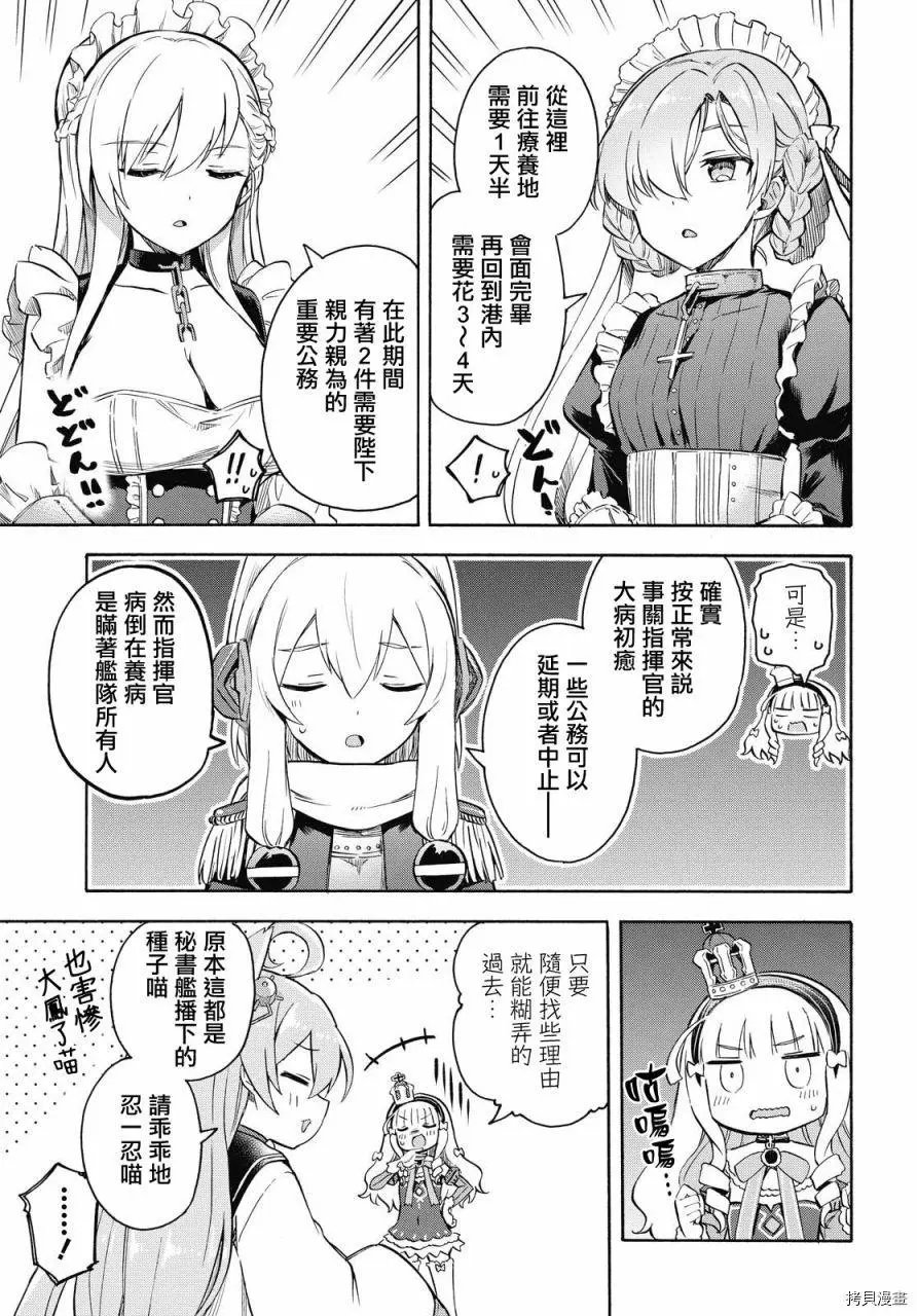 第97话