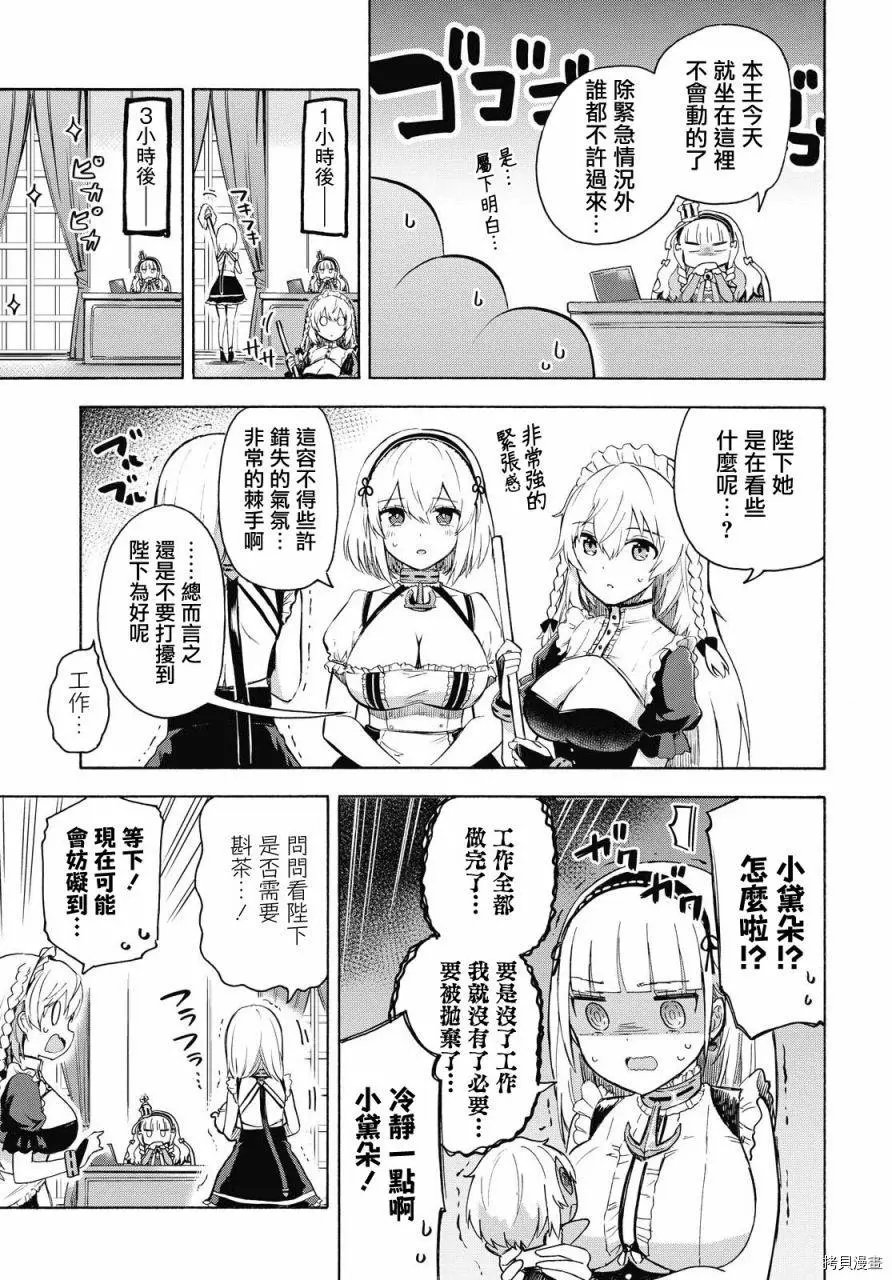 第98话