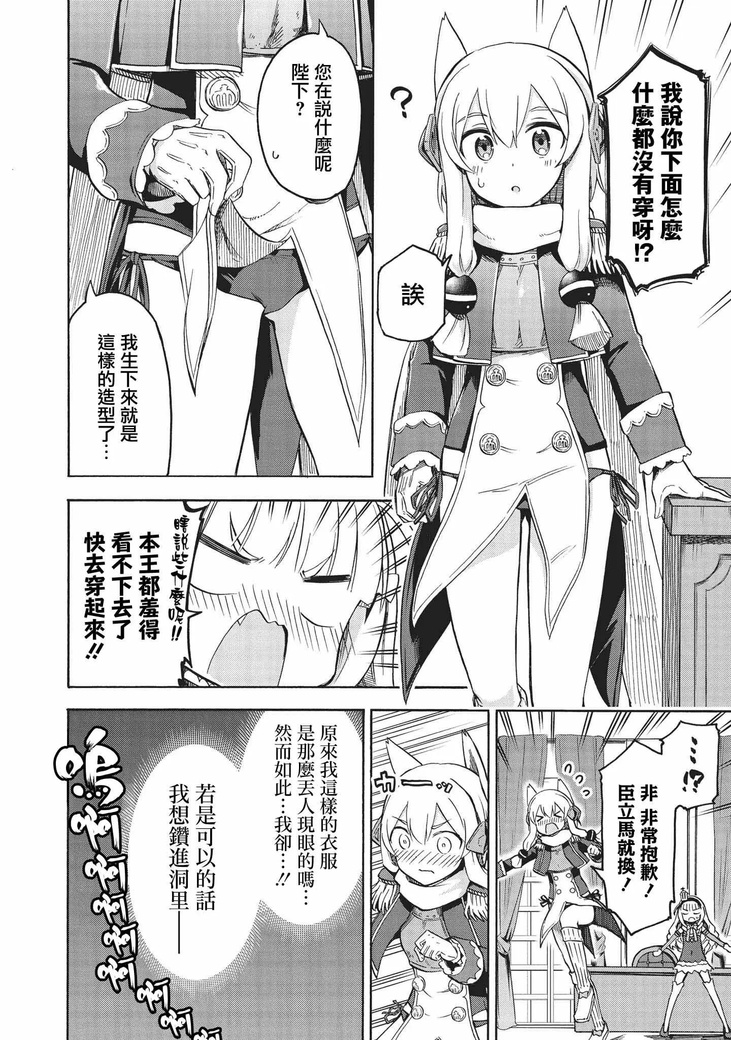 第一卷番外