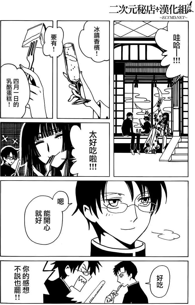 第01回