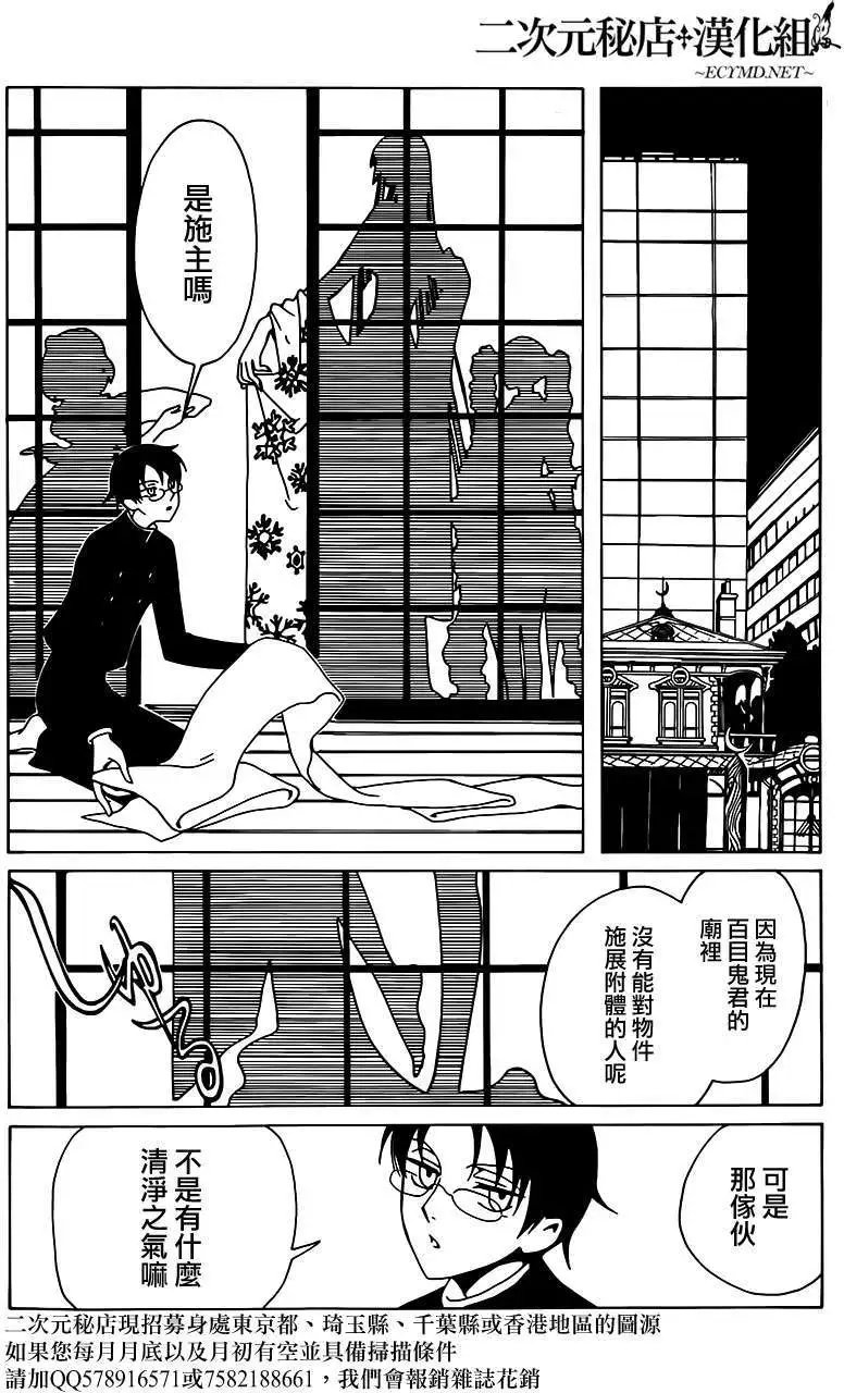 第01回
