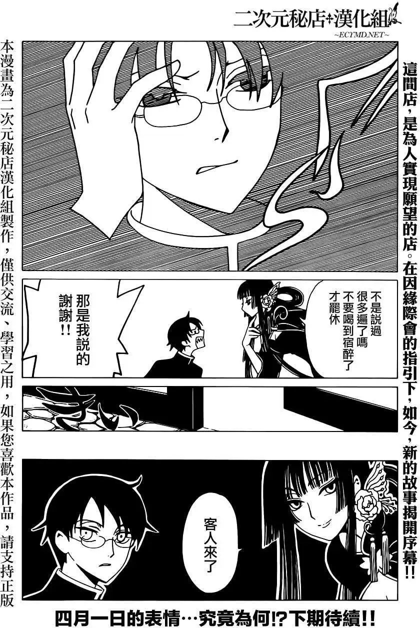 第01回