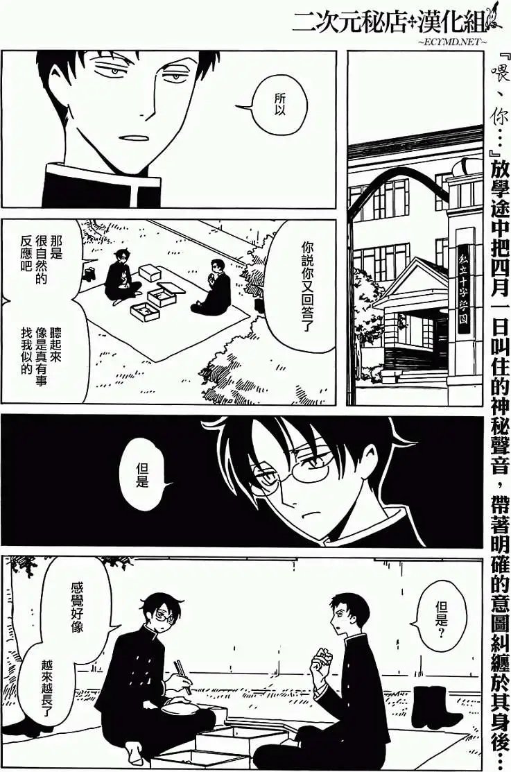 第10回