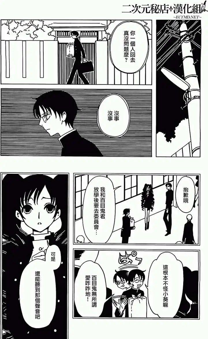 第10回