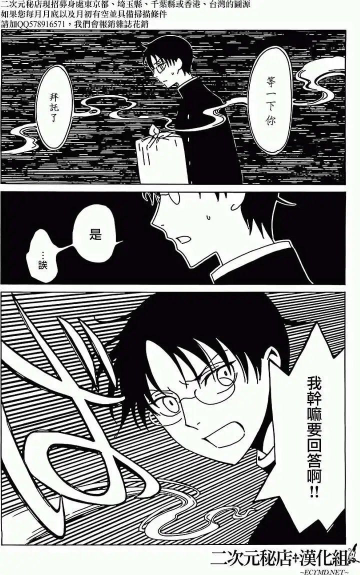 第10回
