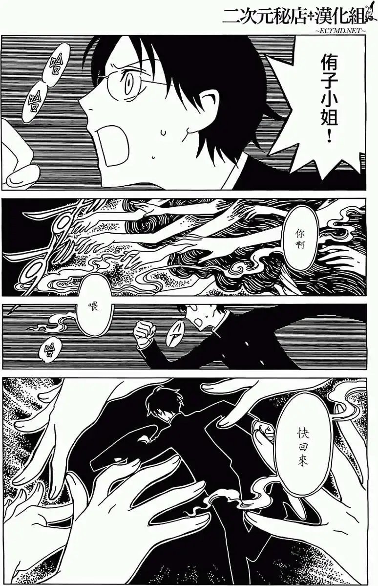 第11回
