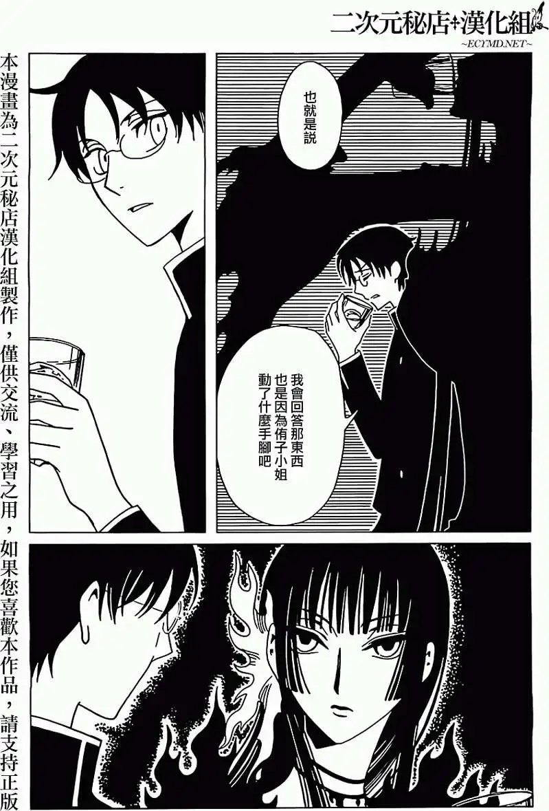 第11回