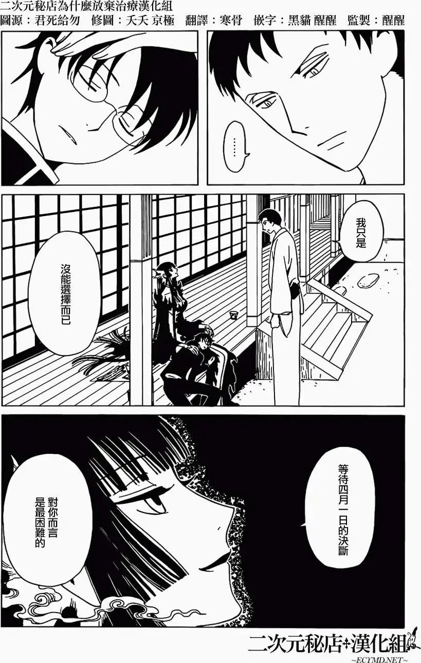 第12回