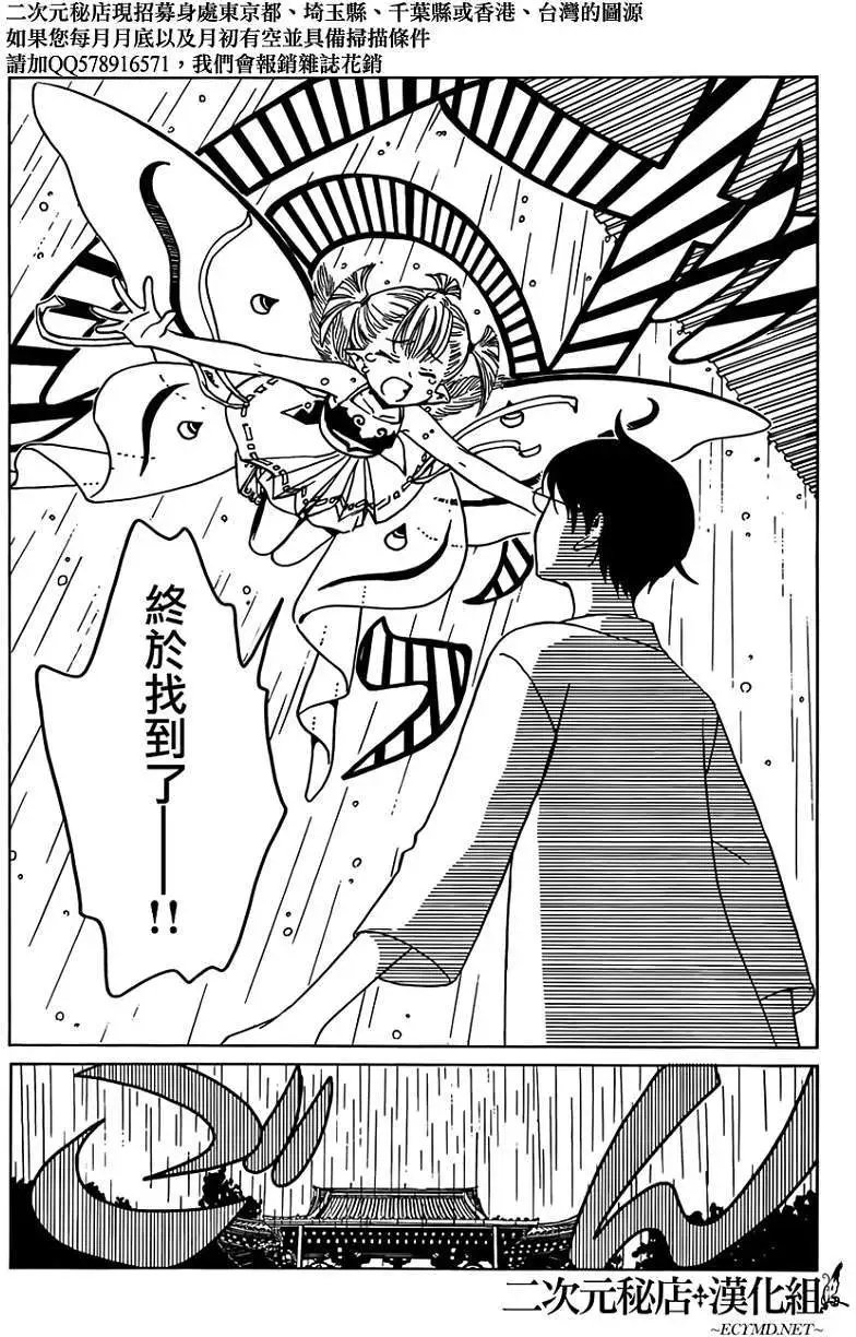 第14回