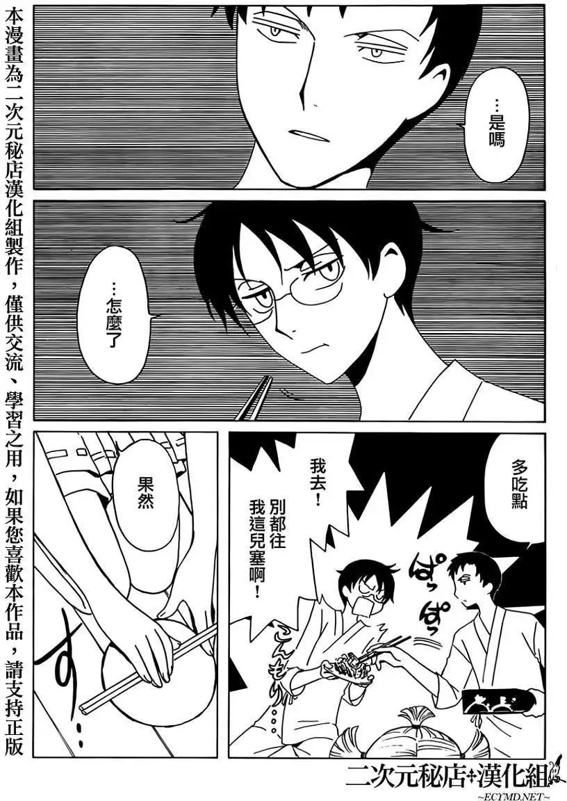第14回
