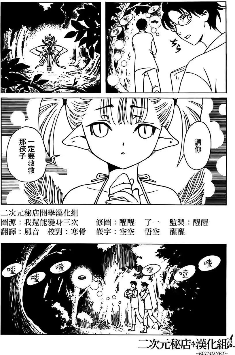第15回