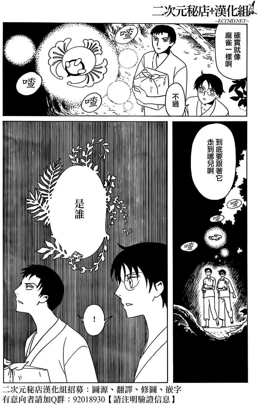 第15回