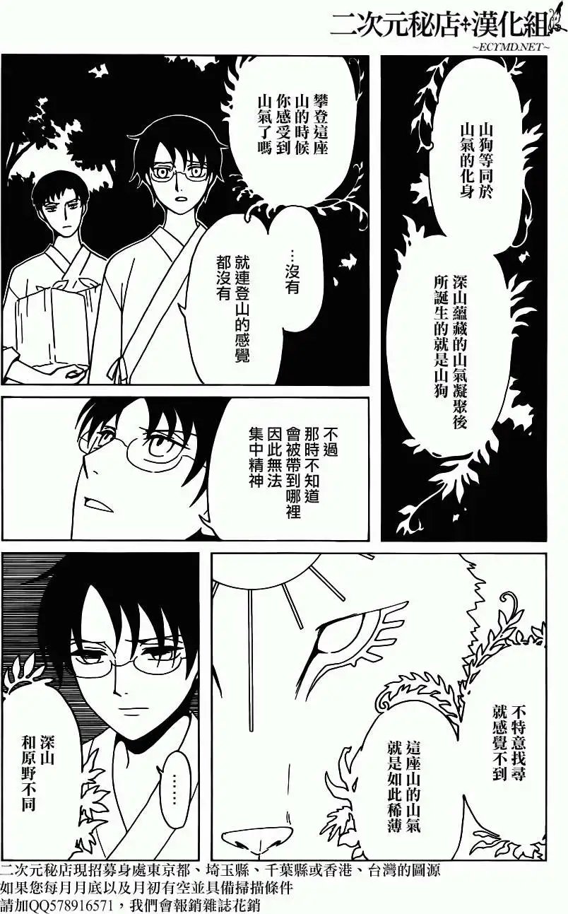 第16回