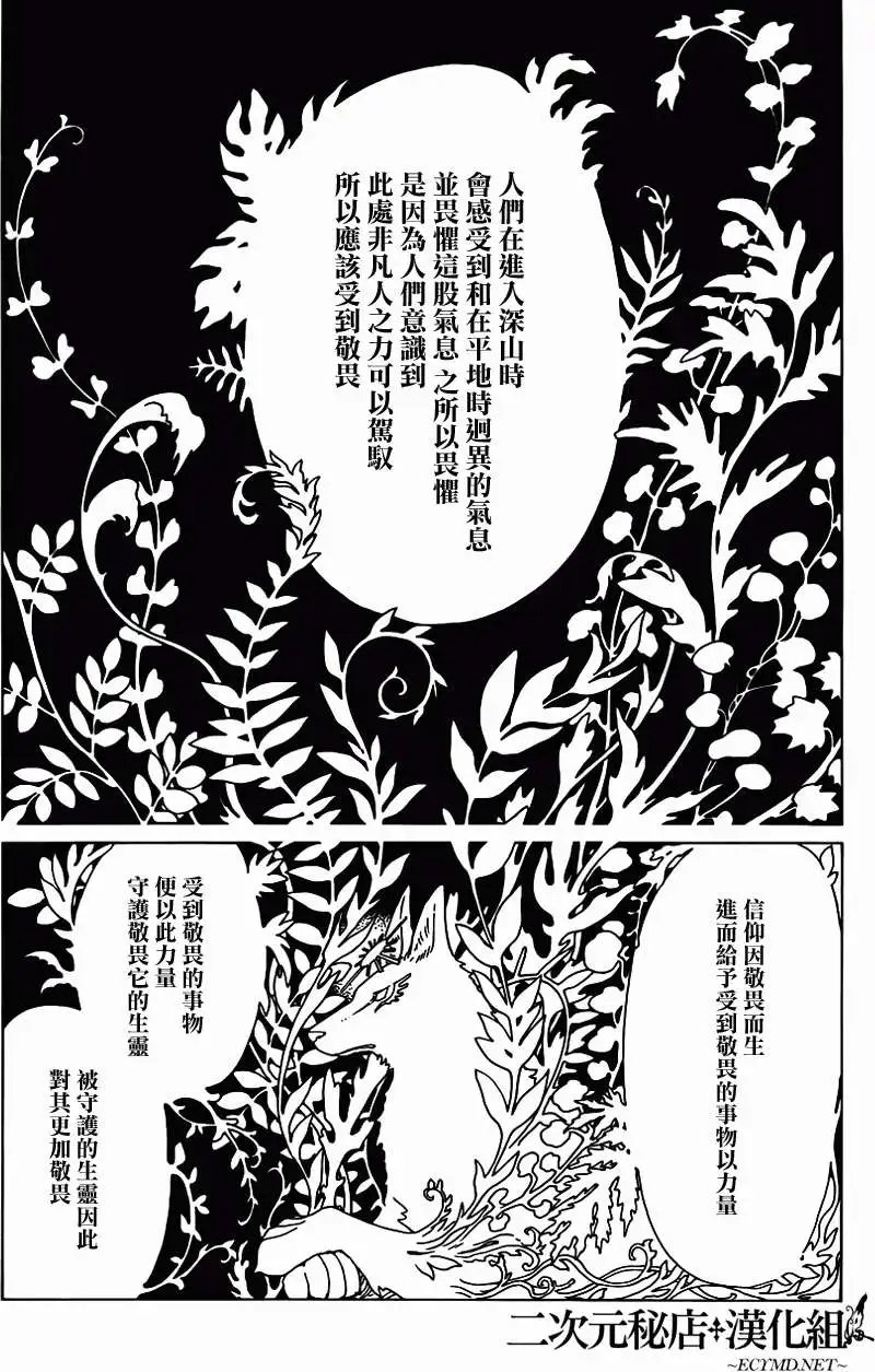 第16回