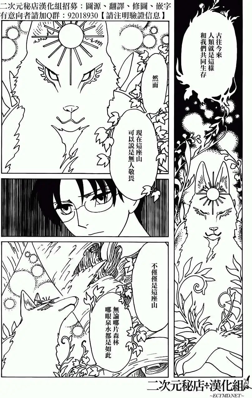 第16回