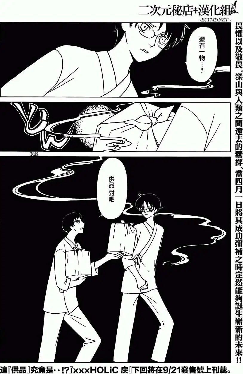第16回