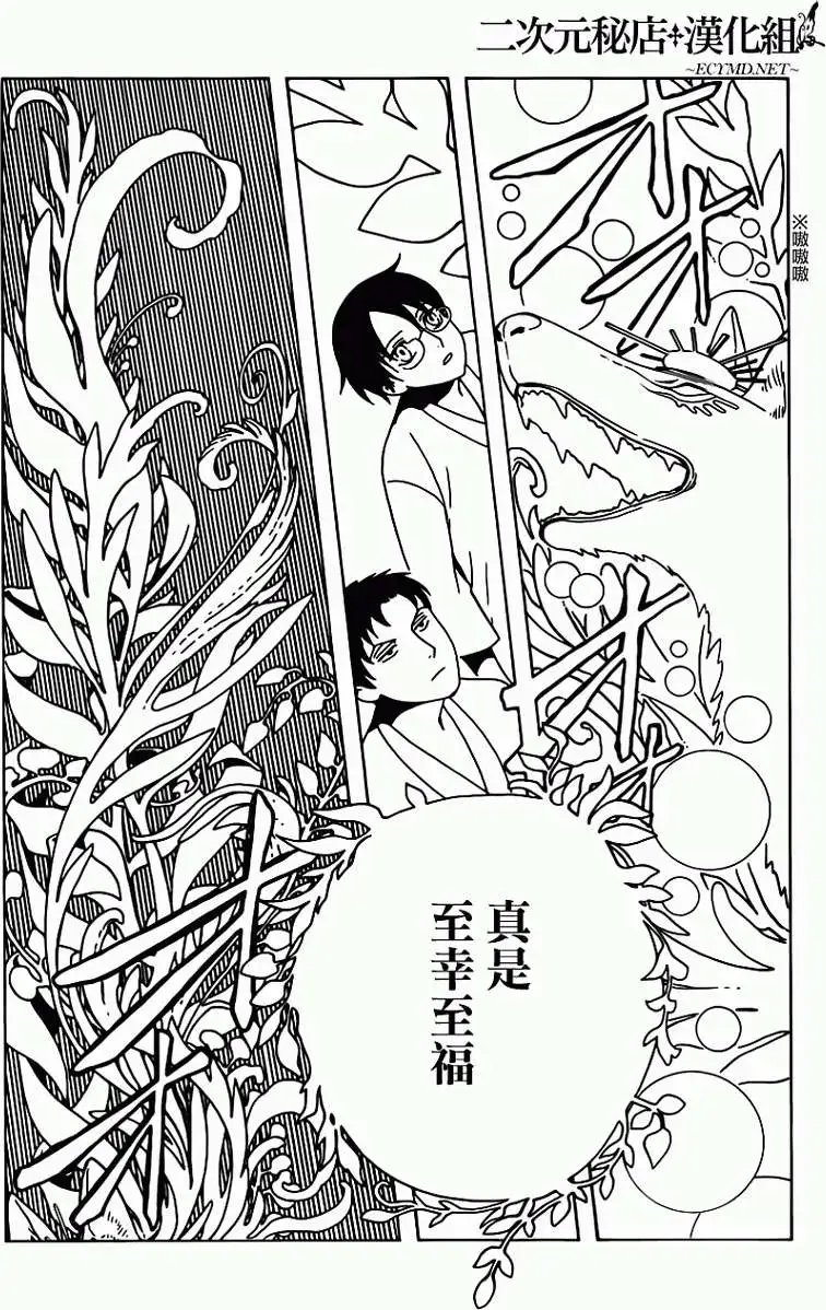 第17回
