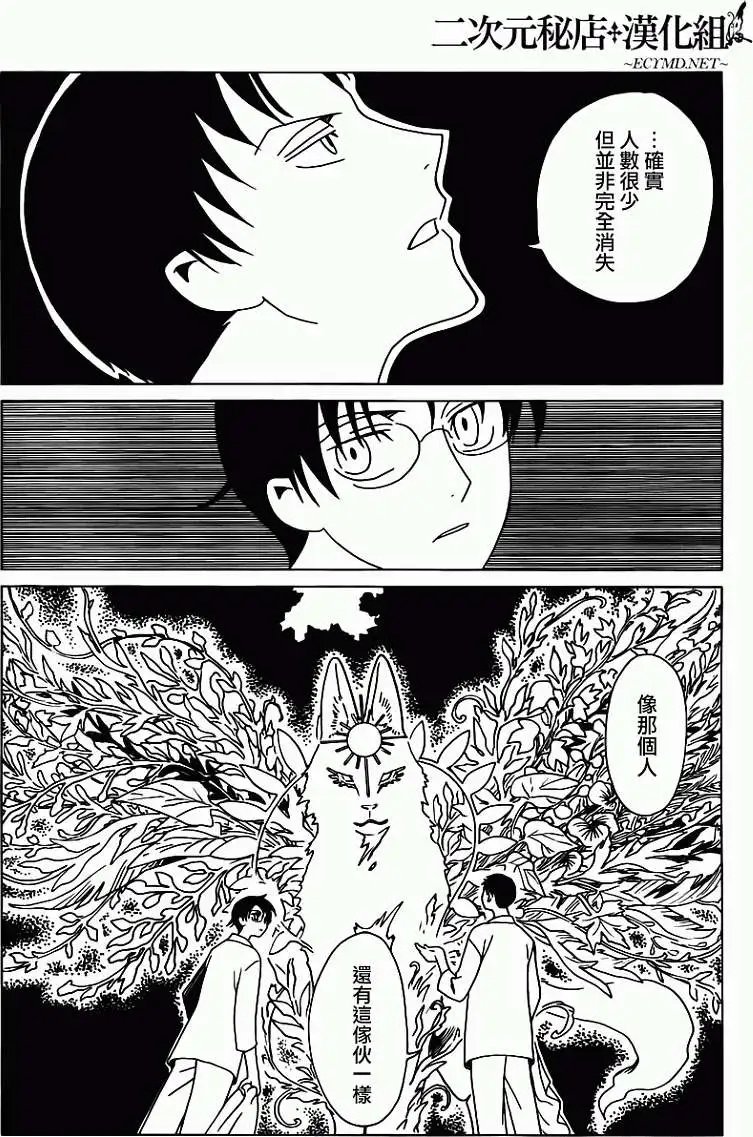 第17回