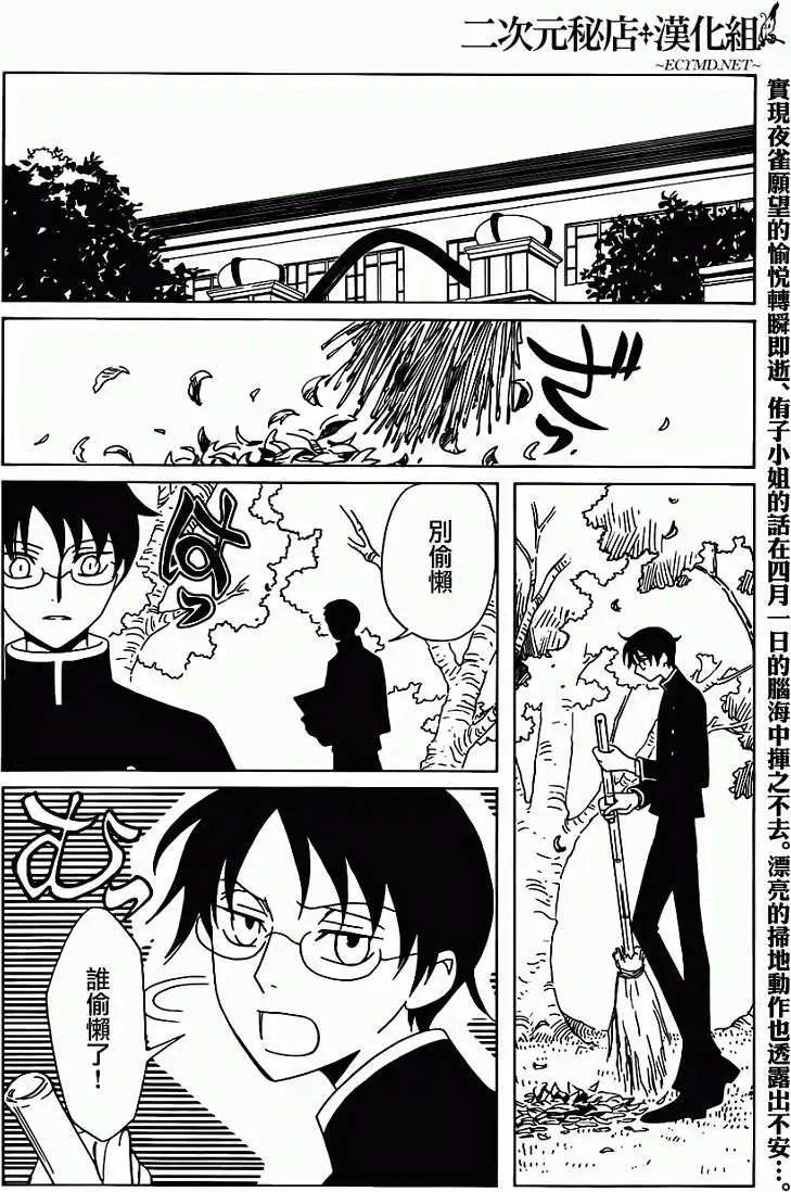 第19回