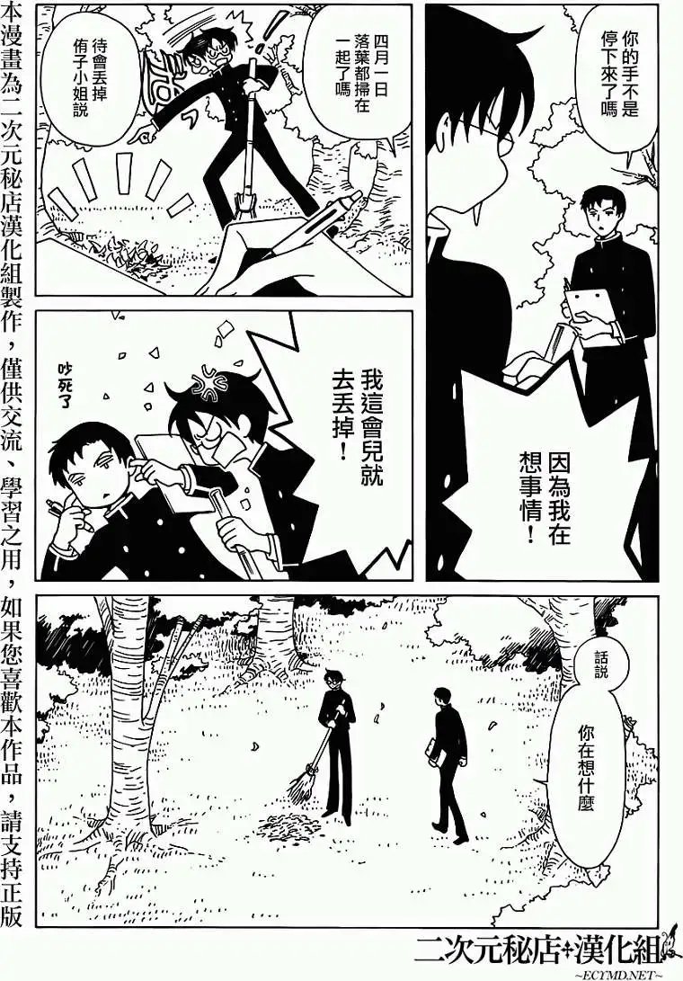 第19回