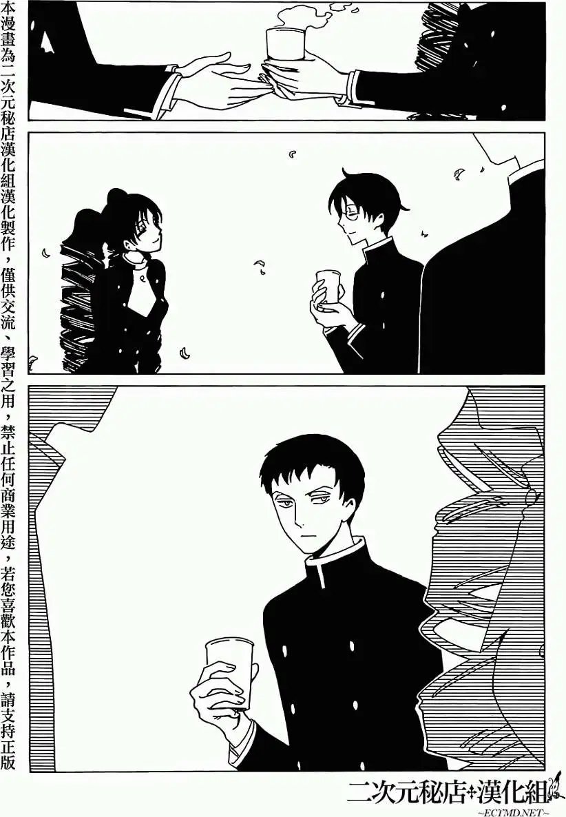 第22回