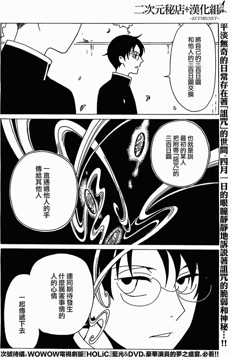 第22回