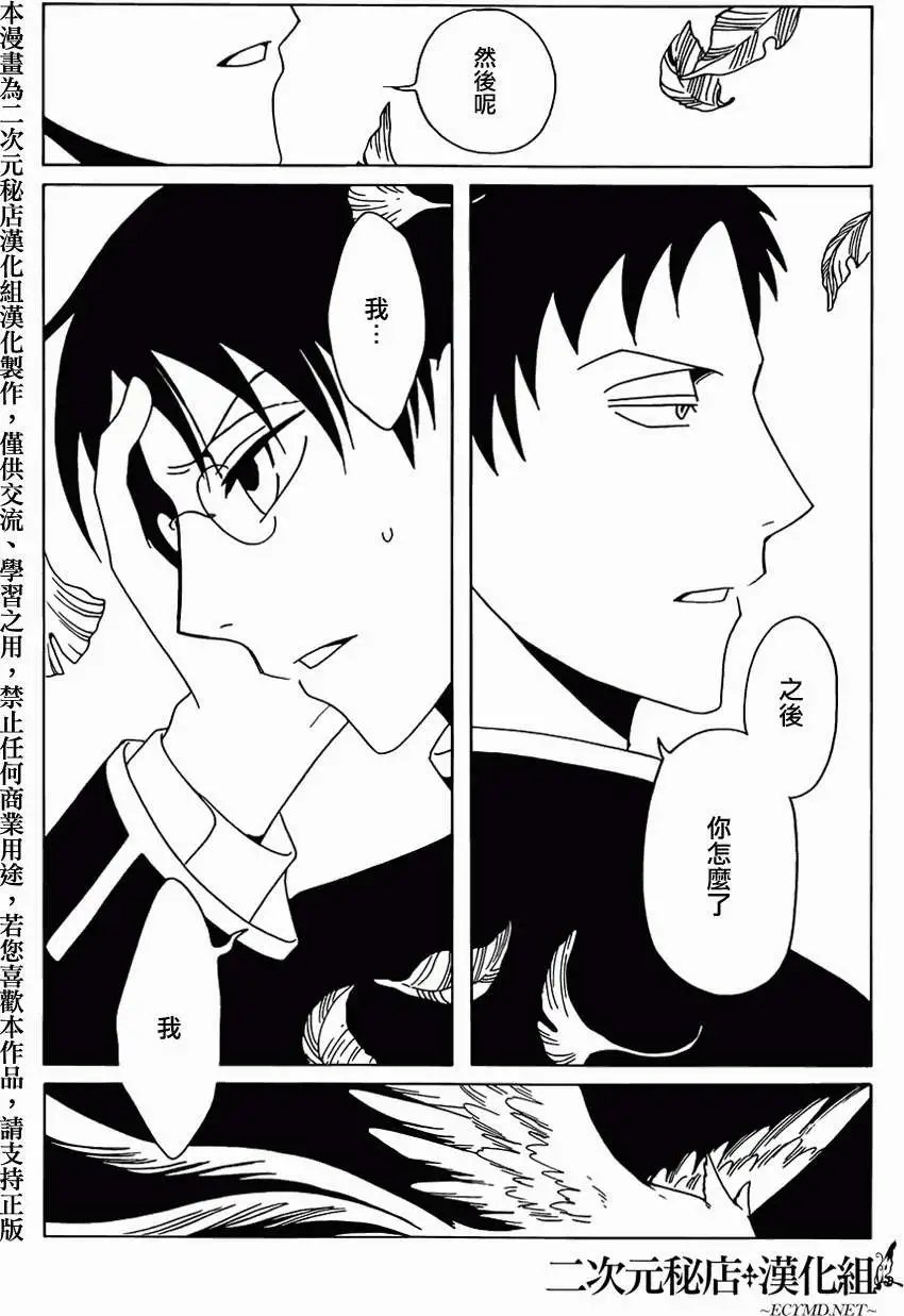 第23回