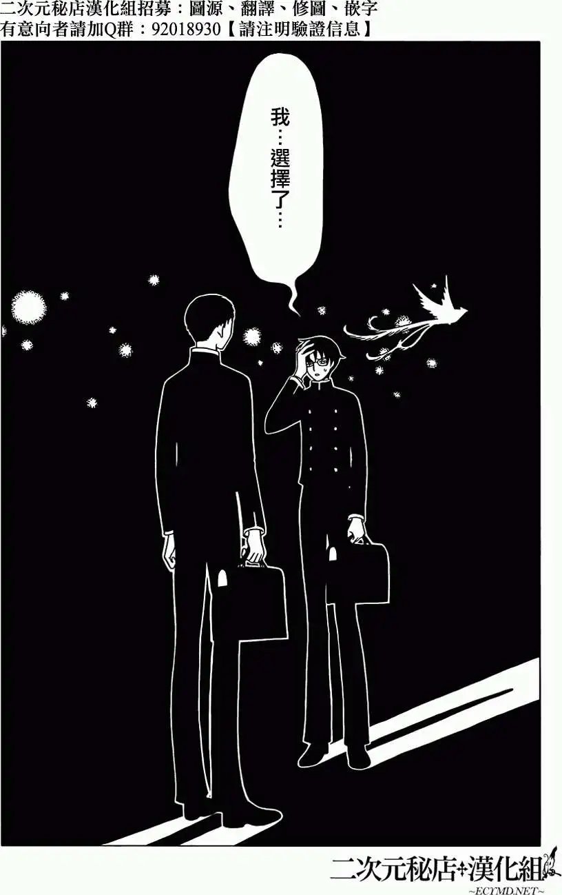 第23回