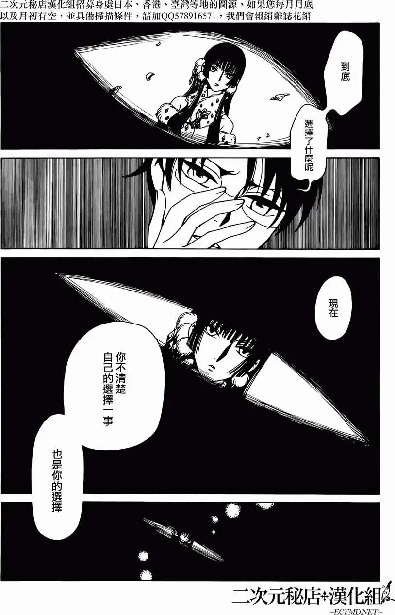 第24回