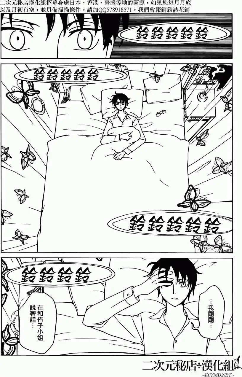 第24回