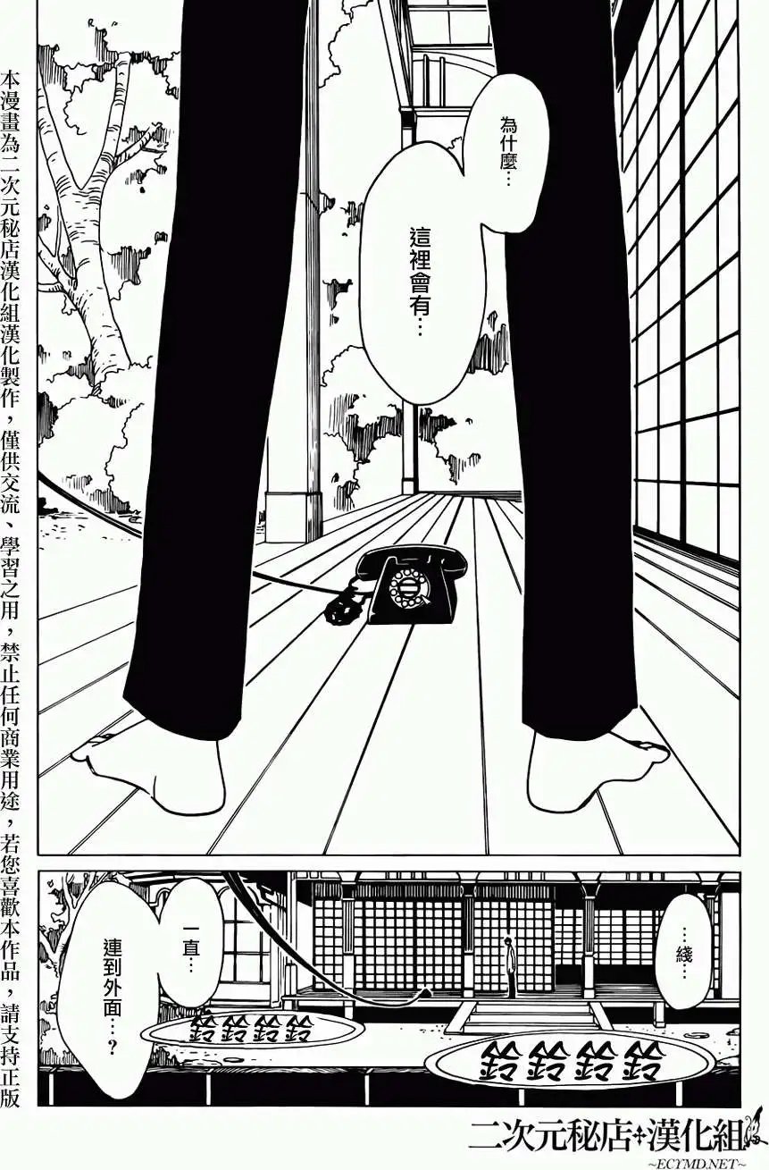 第24回