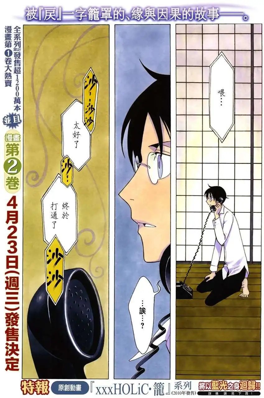 第25回