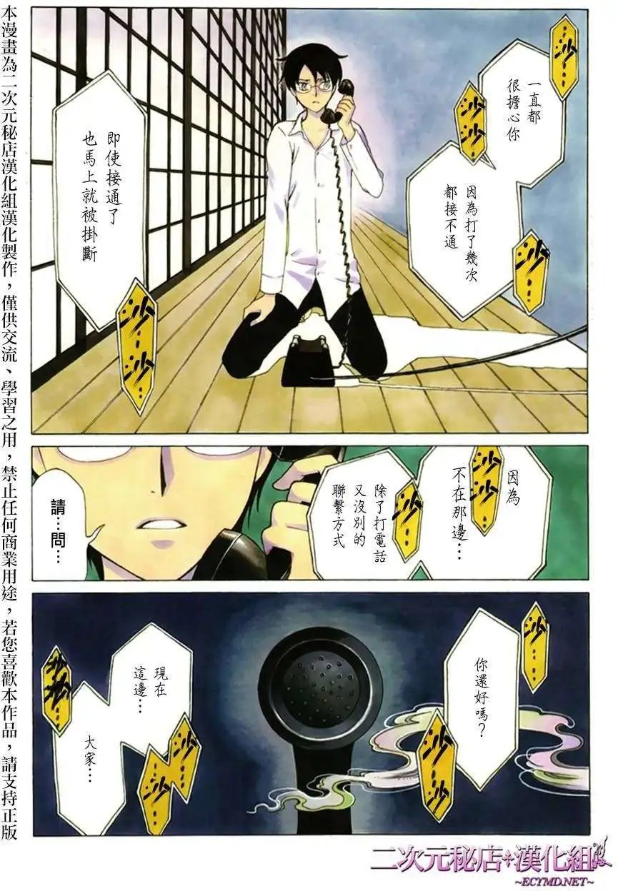 第25回