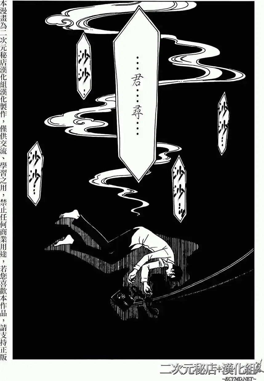 第25回