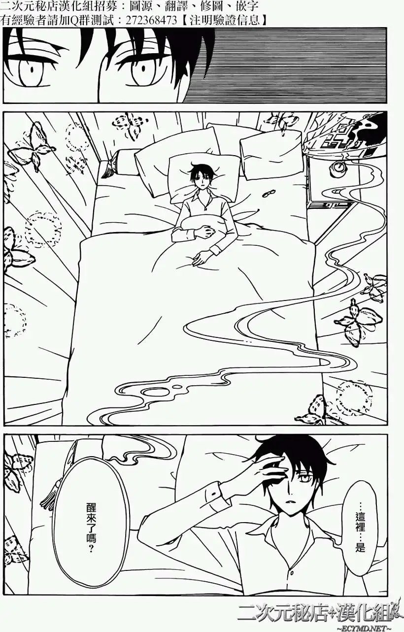 第25回