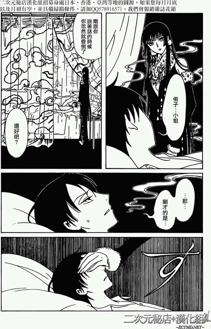 第25回