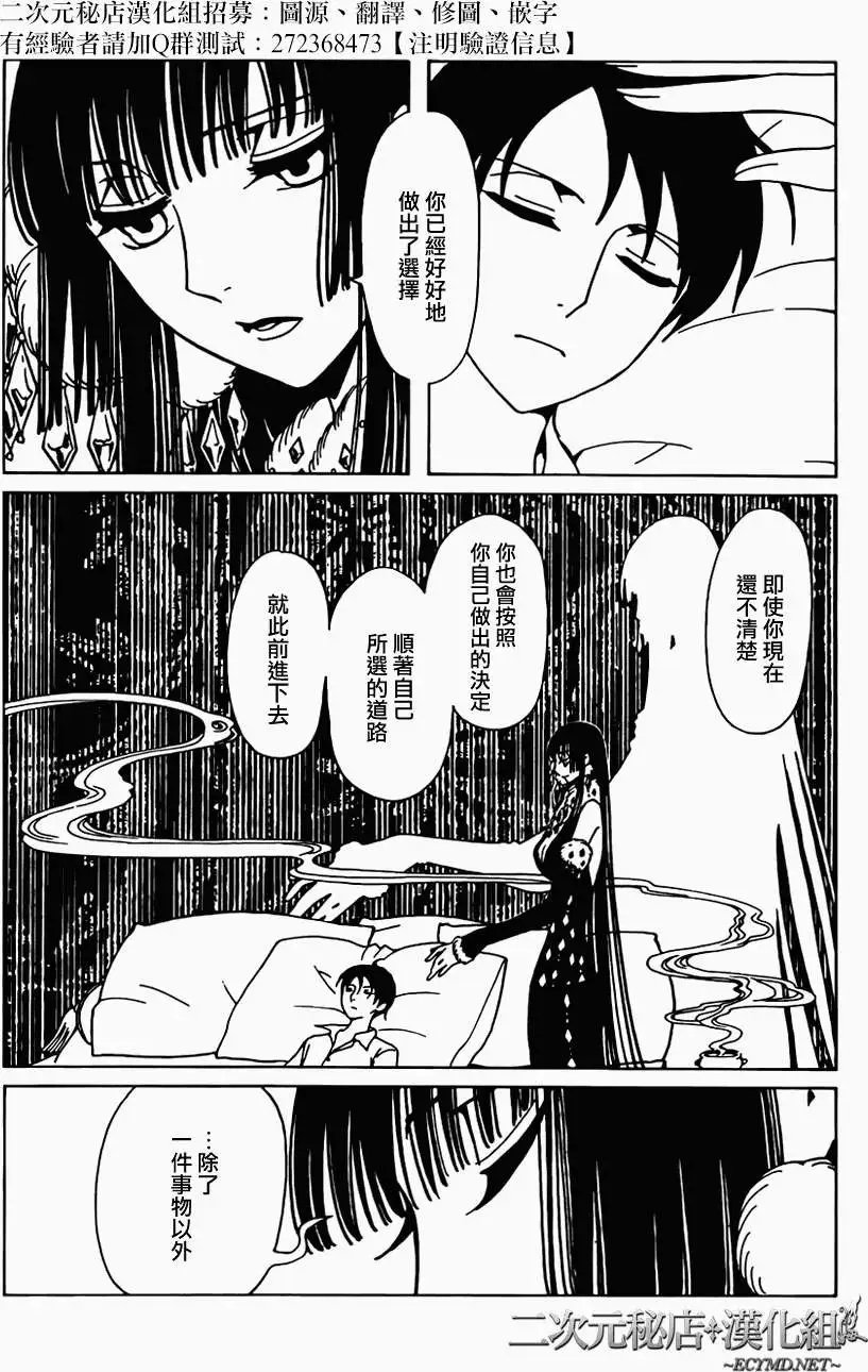 第25回