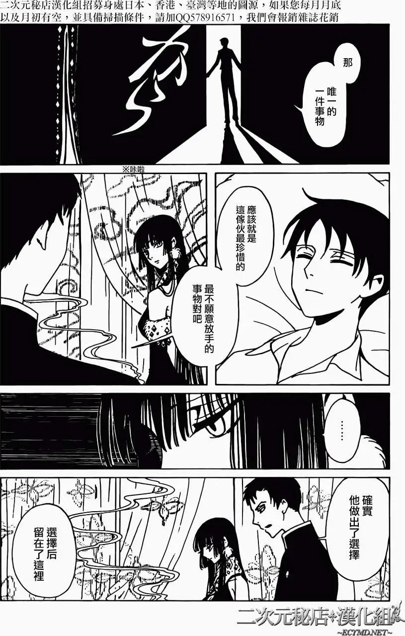 第25回