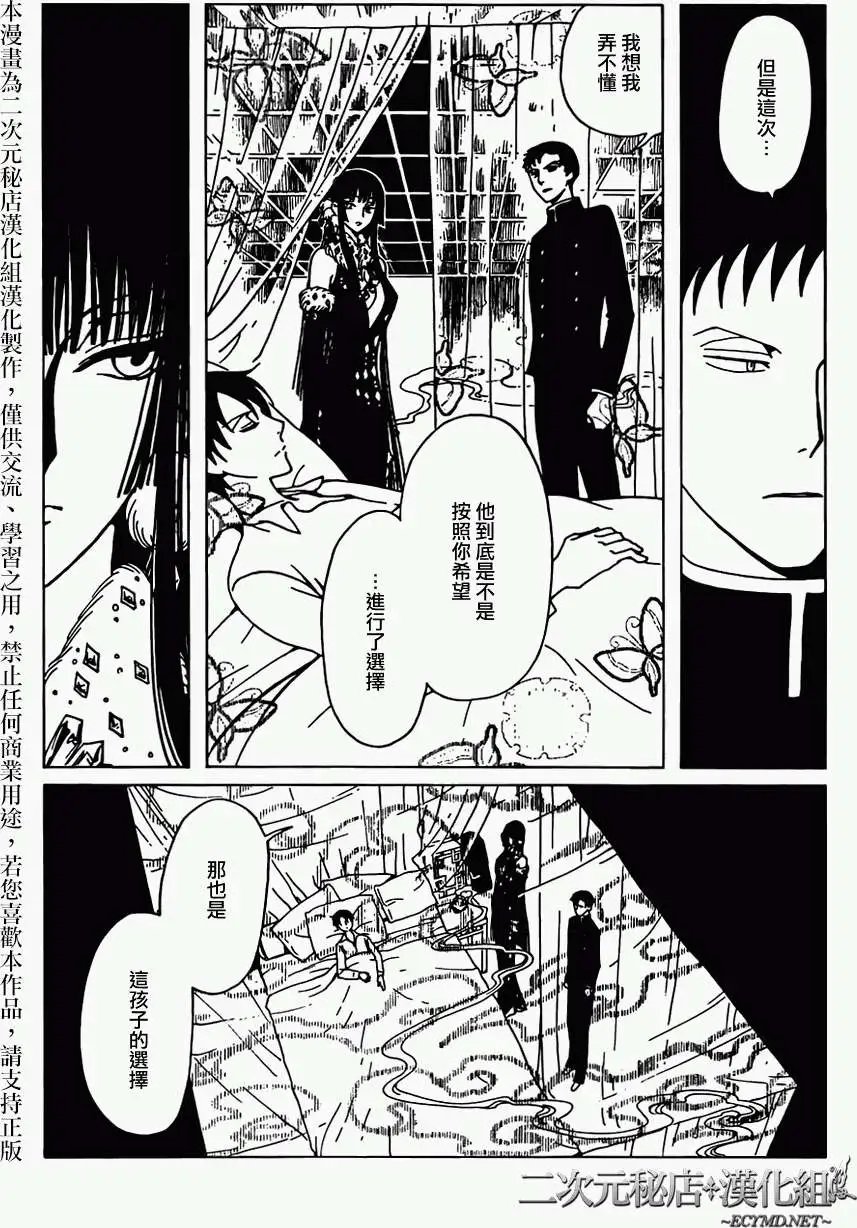 第25回