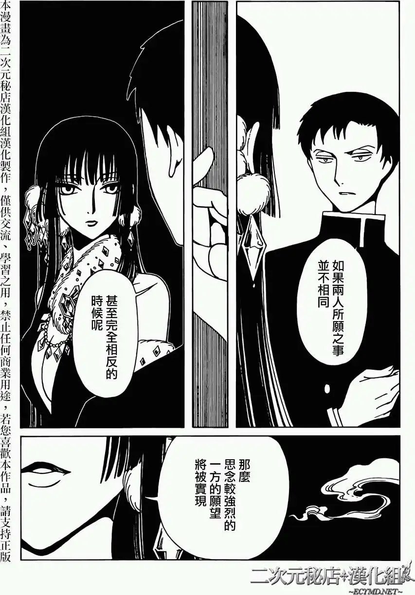 第25回