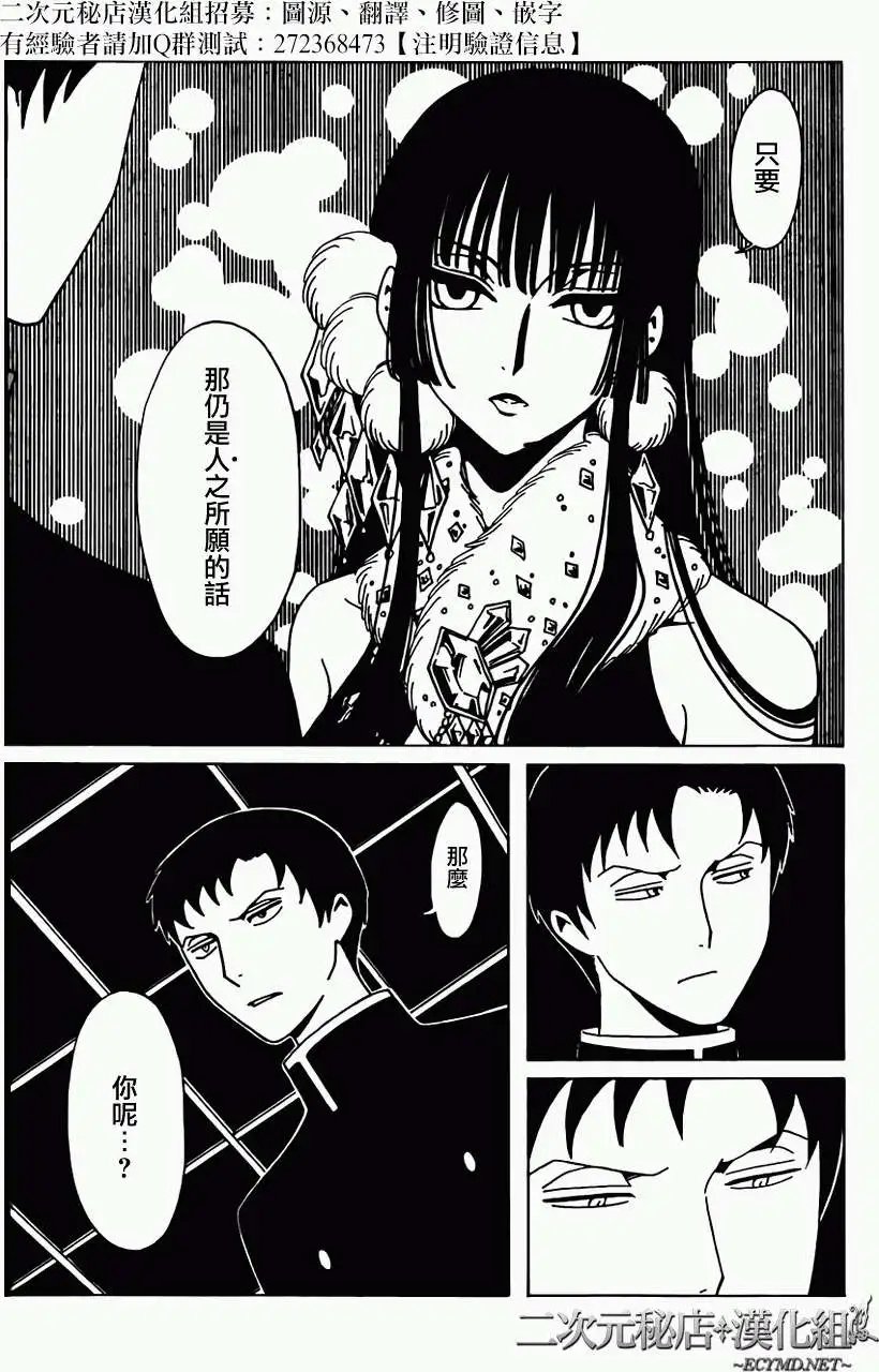 第25回