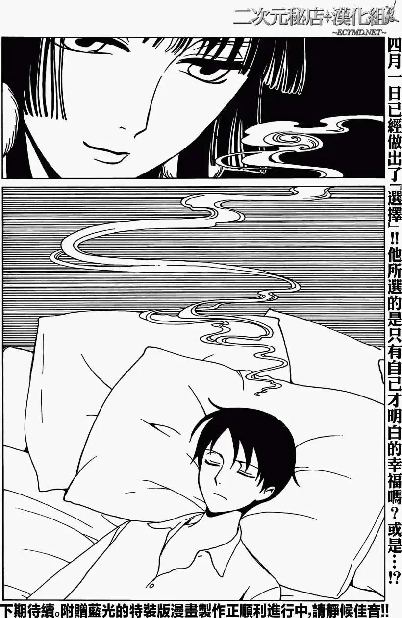 第25回