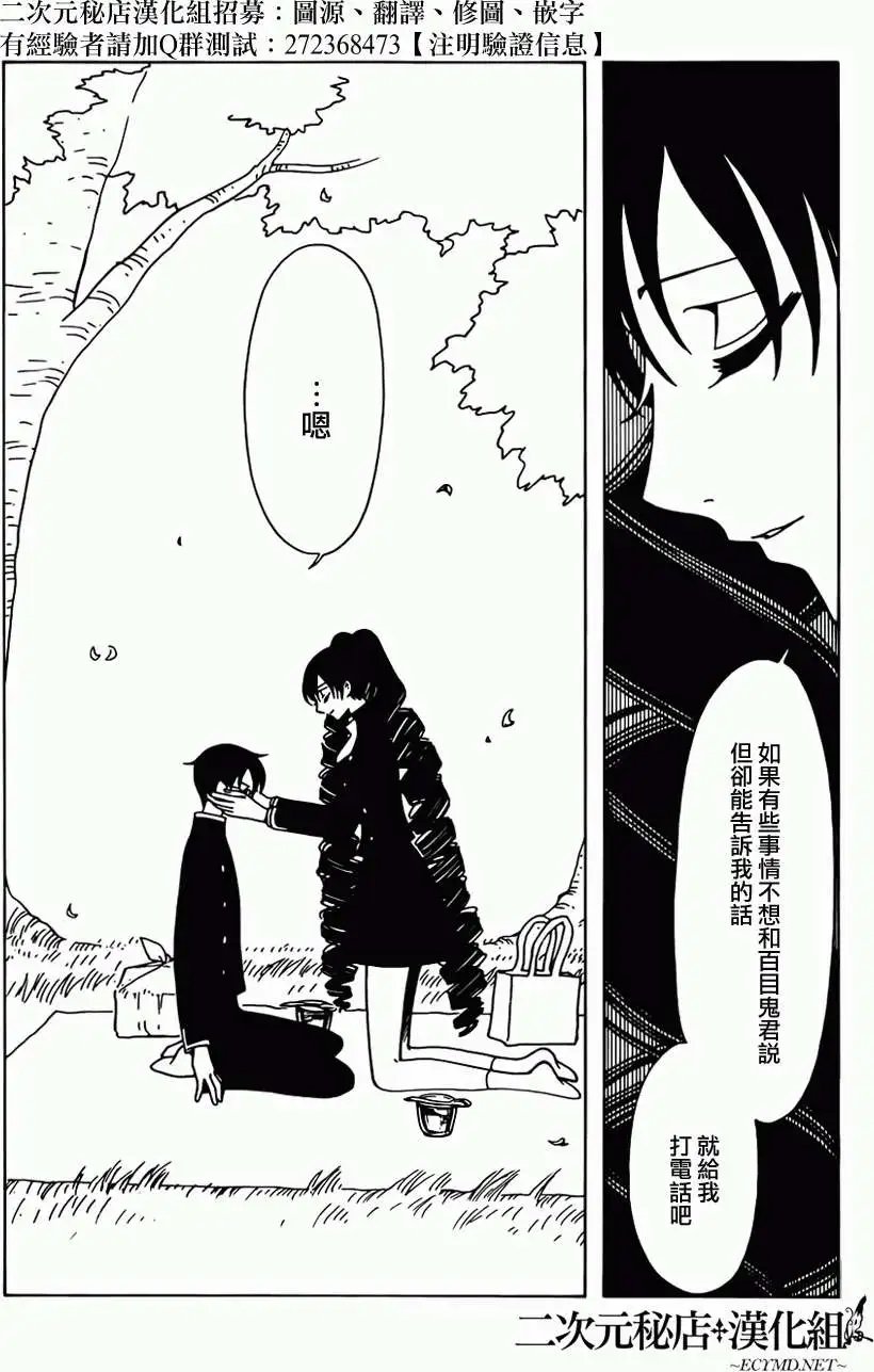 第26回