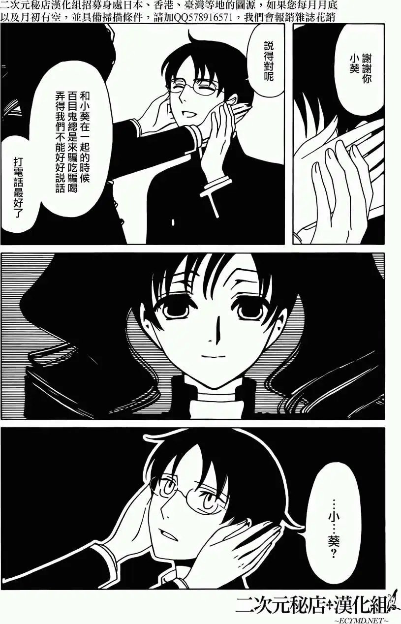 第26回