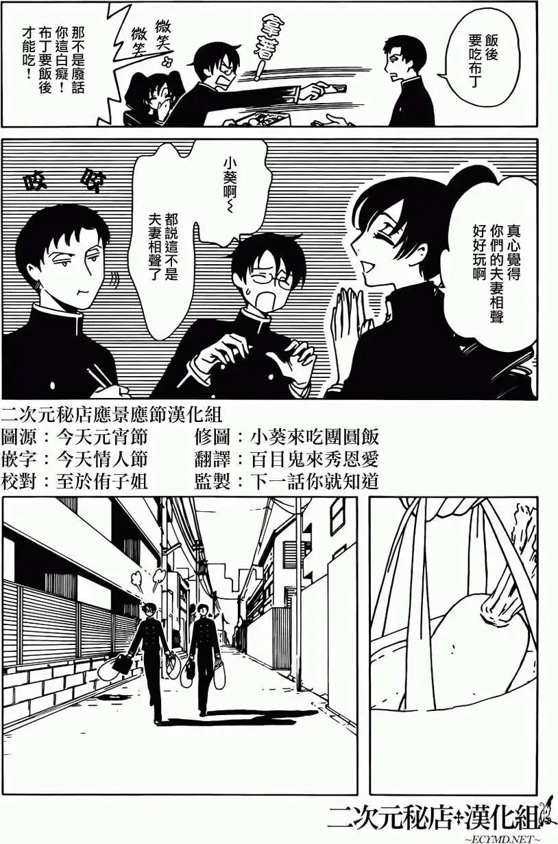 第26回