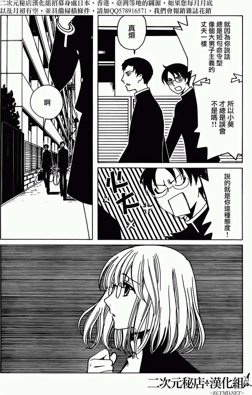 第26回